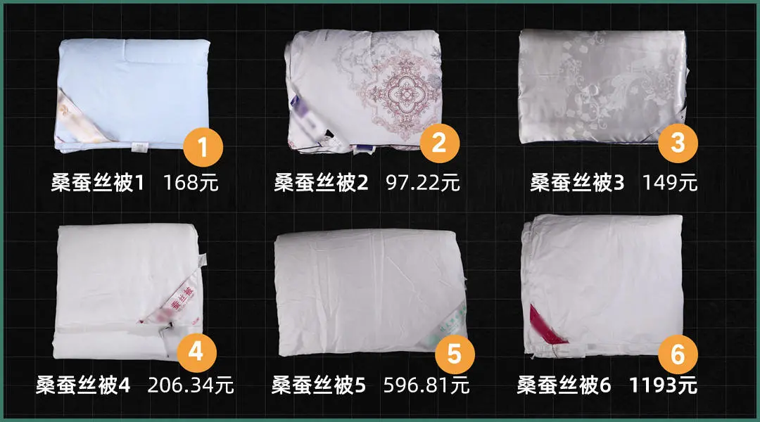 大无语!测了6款蚕丝被,只有1款是真的,如何分辨真假蚕丝被?