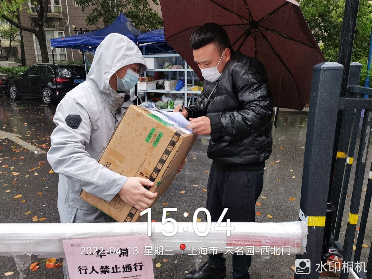 自热麻辣烫产品千里驰援 杨国福集团硬核物资保供在行动