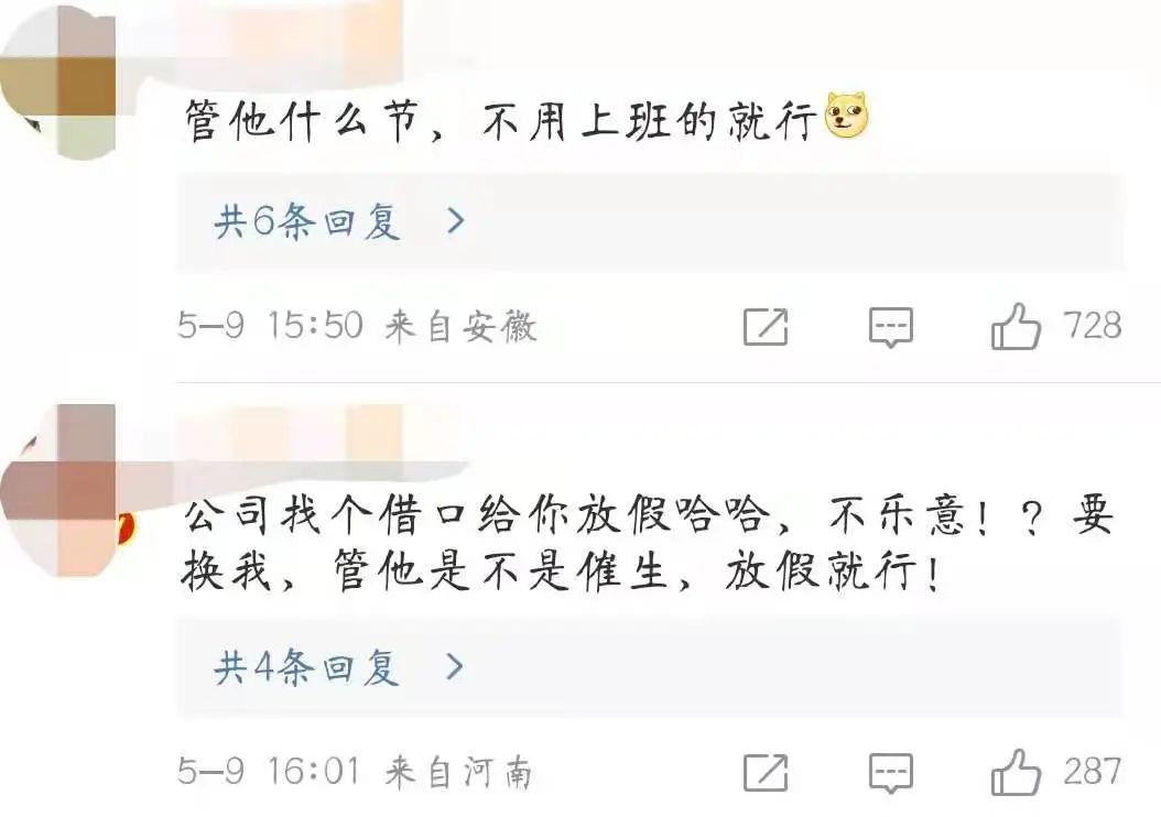 520大考：浪姐3、周杰伦、李佳琦，谁赢了？