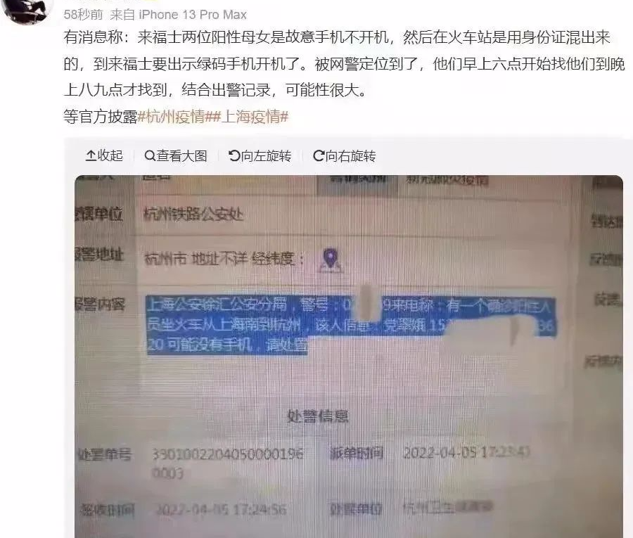 “超級毒王”再現！隱瞞行程，密接2000人，最擔心的事情發(fā)生了