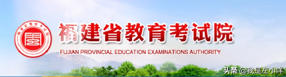 想报考成考，2022年福建成人高考报名时间是什么时候？