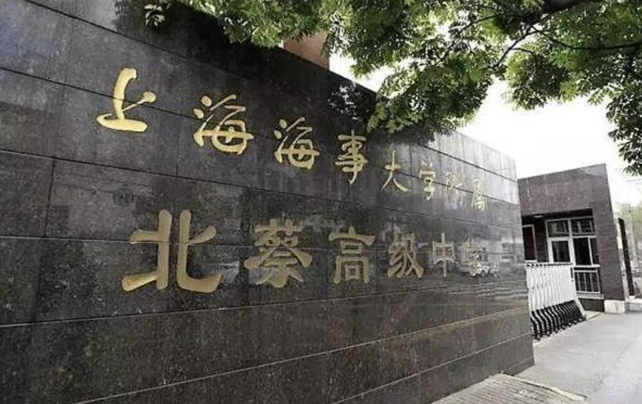 揭秘！上海15所“特色普通高中”，究竟“特”在哪里？