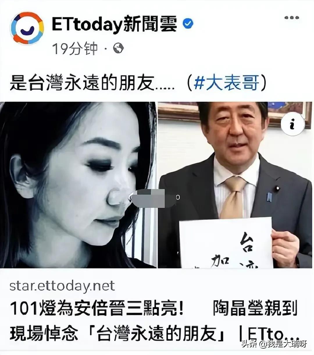 安倍去世，这5位明星公开发文悼念！彻底败光路人缘