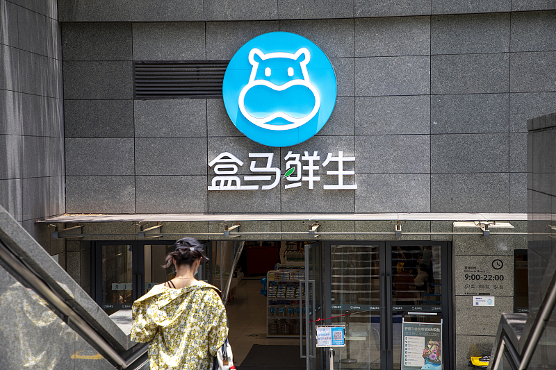 HM关闭中国首店；盒马区域业务裁员；新东方入局美妆