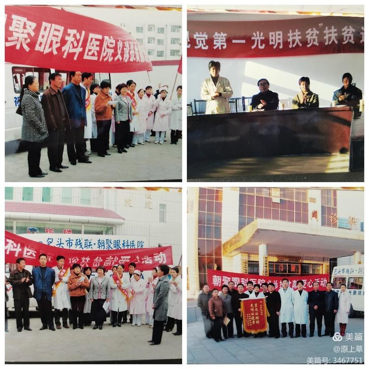 包头市卫生局,包头市卫生局电话