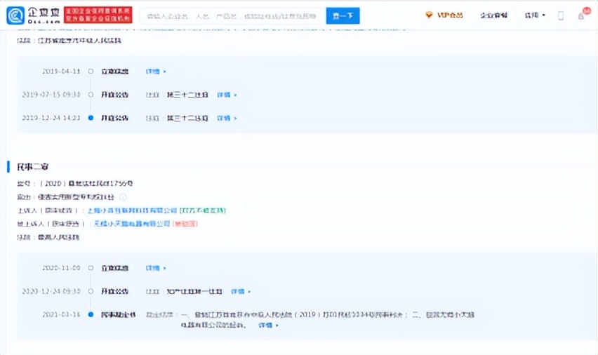 小吉科技创始人黎辉做洗衣机被盯上 公司曾被小天鹅起诉侵权但逆转