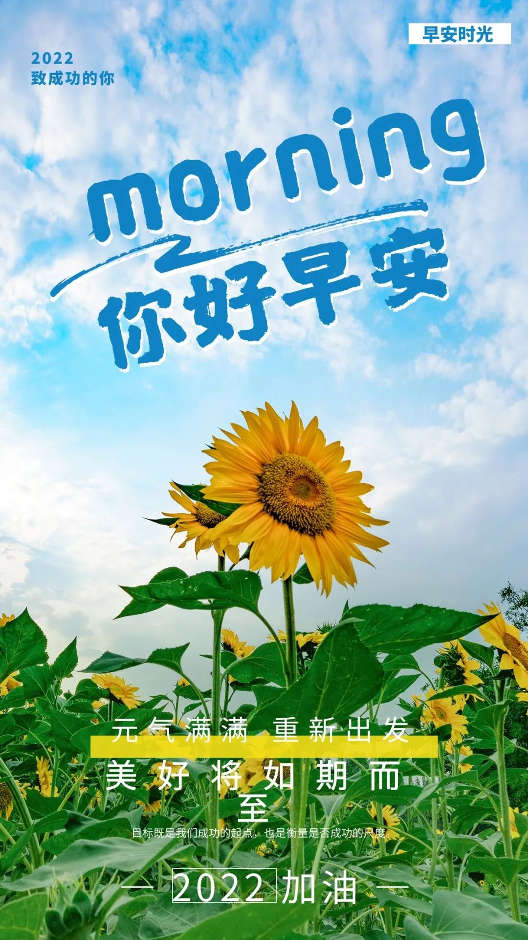 03.14」早安心语,正能量很潮走心语录句子,励志短句图片