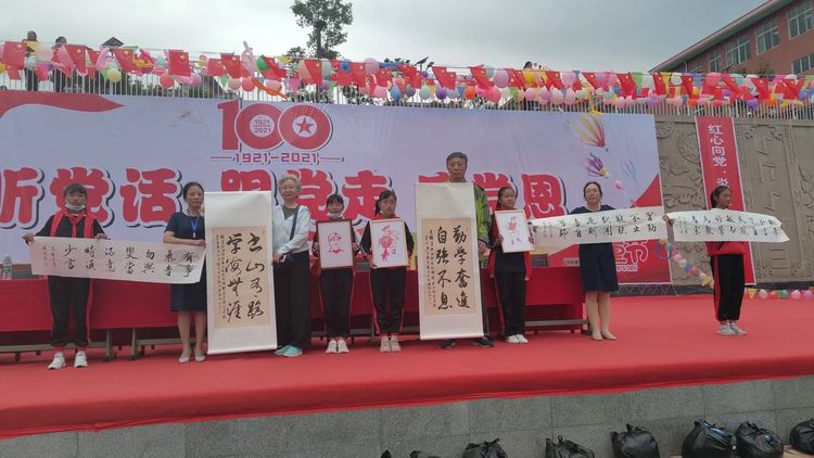 大山深处的希望——记铁道兵希望小学 作者：张淑芬