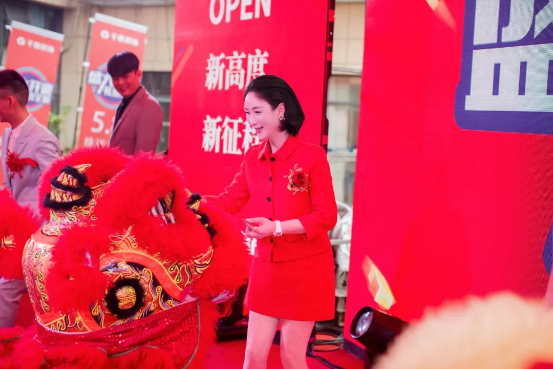 新高度 新征程丨千思株洲分公司盛大开业