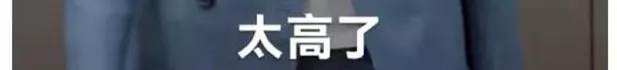 一年翻车4次!“品牌杀手”杨笠,究竟得罪谁了?