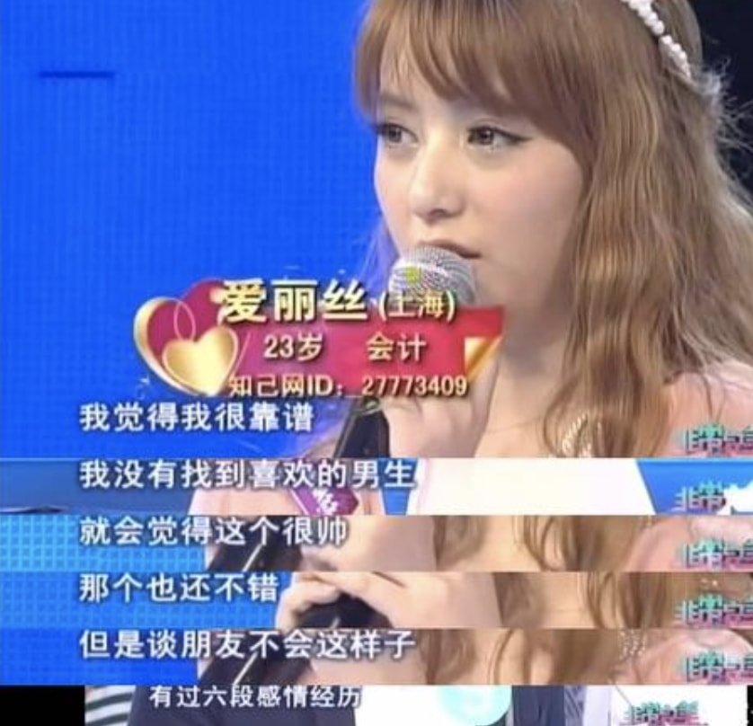 真爱或利益？5位娶网红男明星现状：有人声名狼藉，有人逆天改命