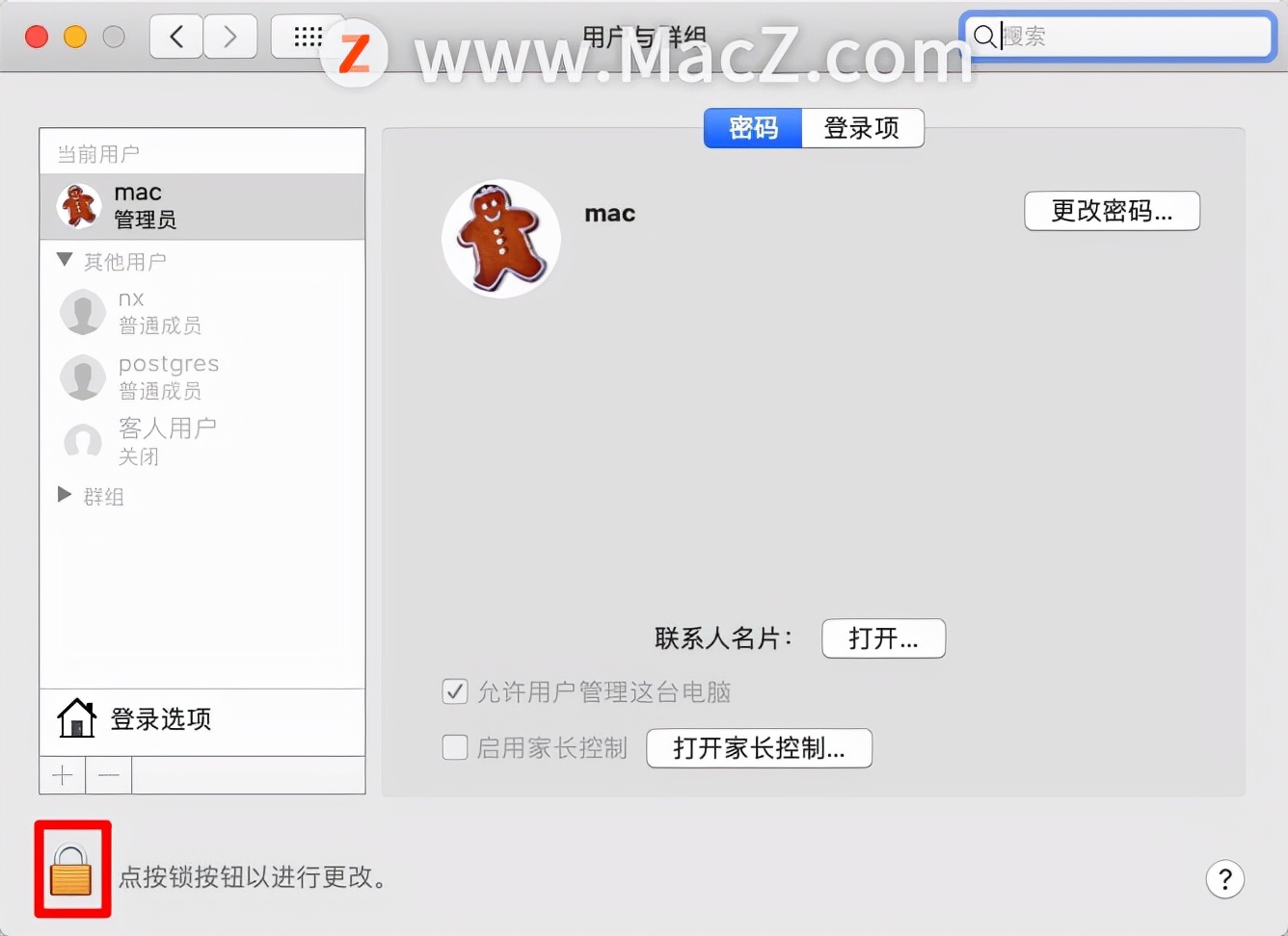 苹果电脑不显示验证码输入框怎么办呢 苹果电脑不显示验证码输入框怎么办呢