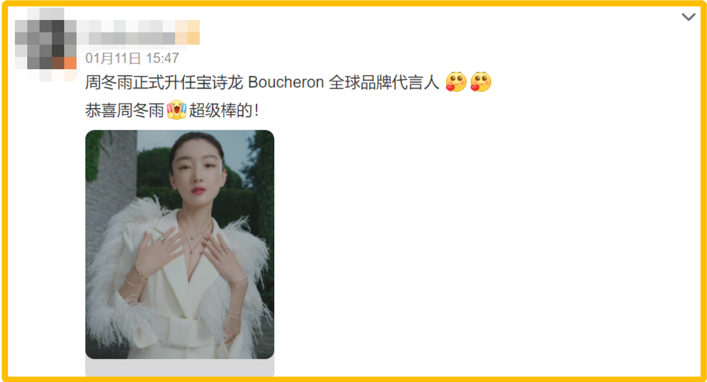 明星瘦过头比胖了更难看？有人排骨胸吓人，有人瘦到没戏拍