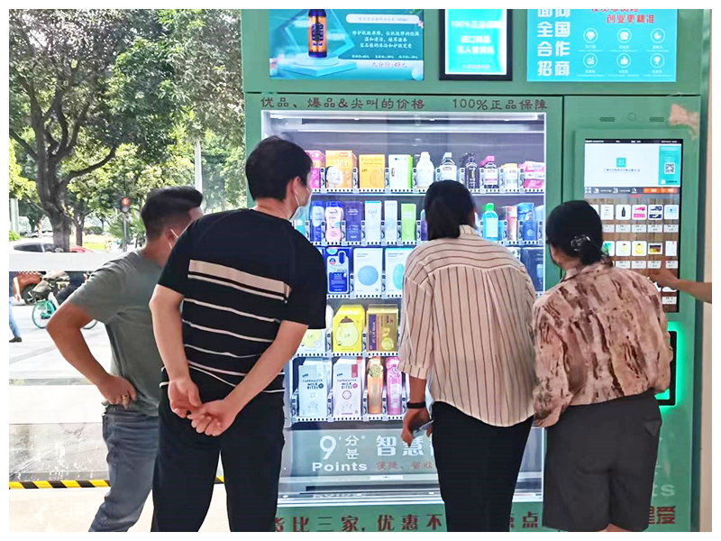九分智慧微仓储进口商品无人售货机商品全新升级