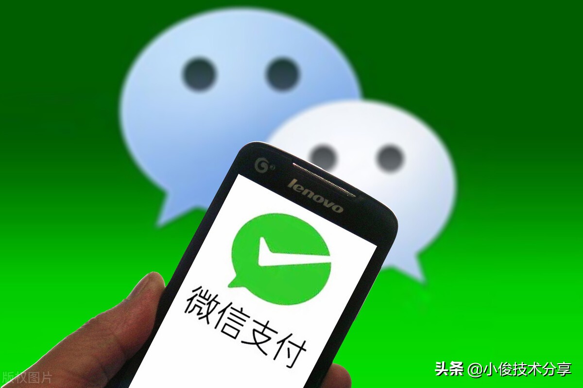 微信支付隐藏余额方法分享