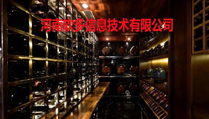 共享售酒机系统软开发方案
