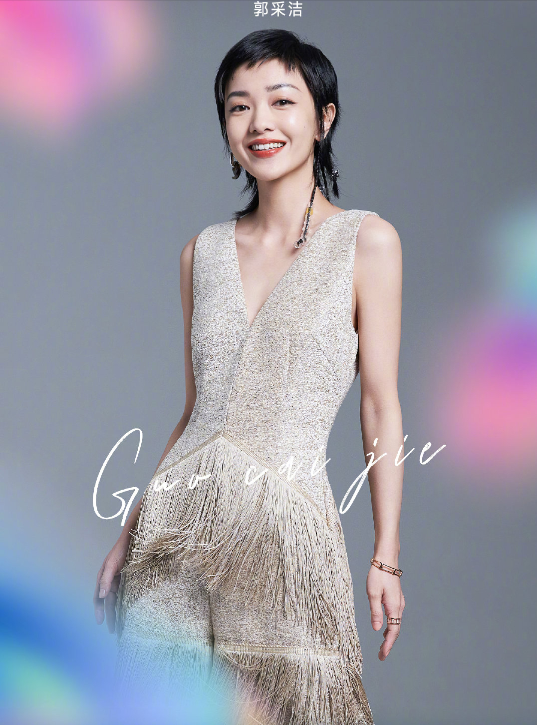 乘风破浪的奇葩造型，网友：得罪了造型师，才丑成这样