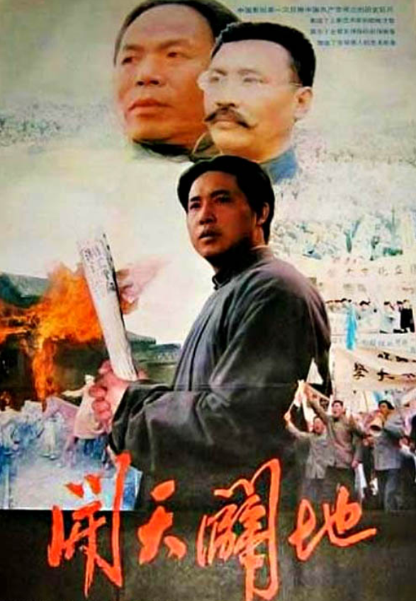 太像了，中国演毛泽东最牛的9个演员，唐国强仅排第2，张铁林倒数