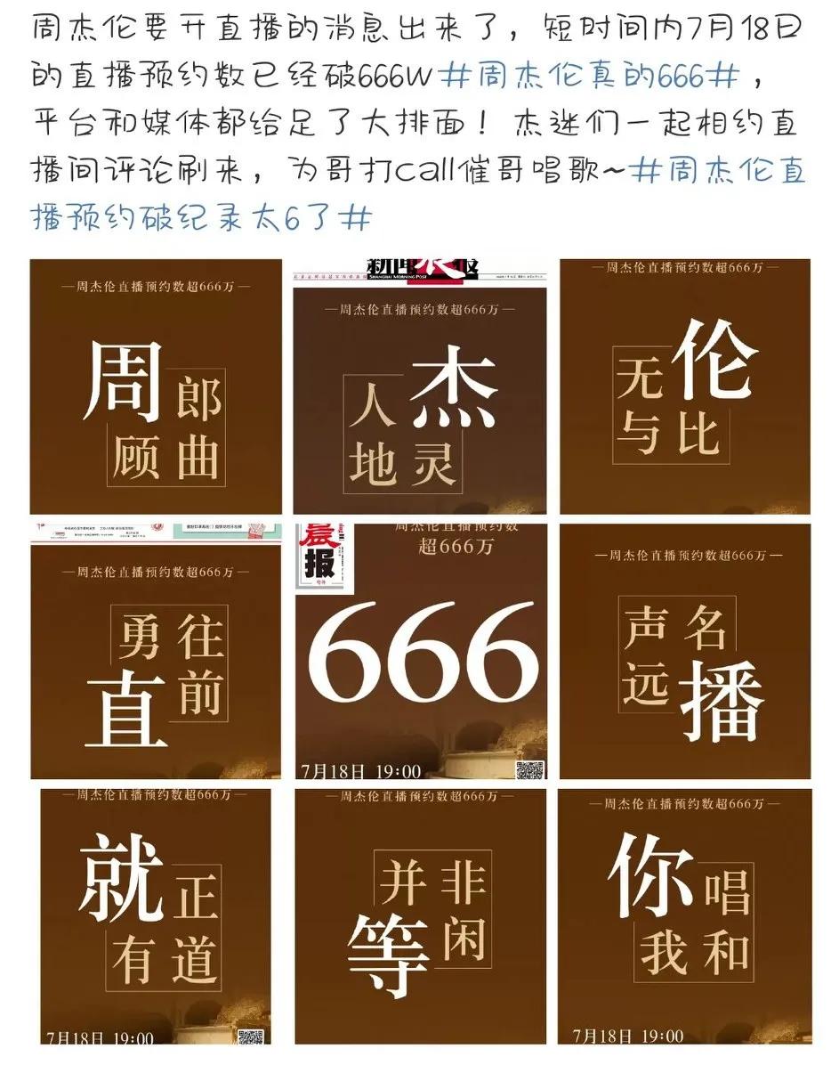 #外国人听周杰伦的歌曲有多崩溃#