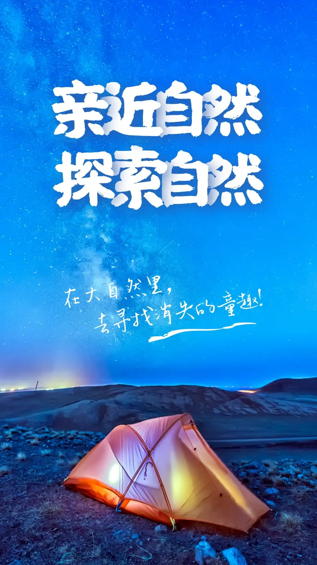 「2022.01.18」早安心语，正能量经典人生感悟语录，寒冬暖心图片