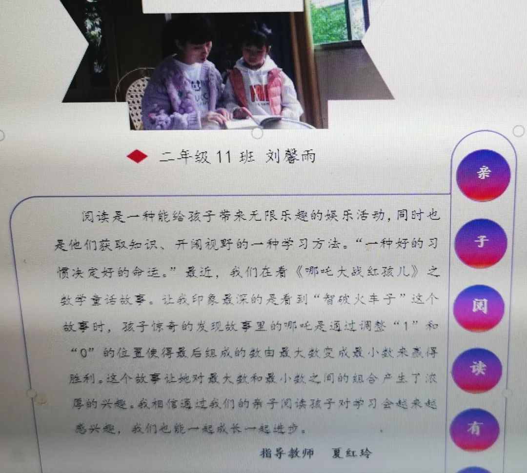 书香润泽生命 阅读成就未来｜记成都市双流区棠湖小学之书香班级