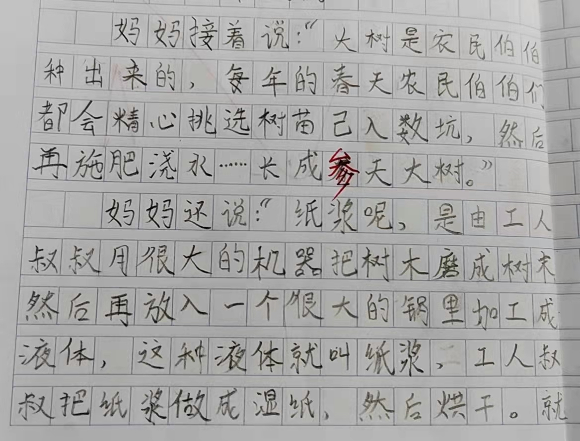 小学语文教师：二年级写话，哪一种写话孩子们很喜欢？