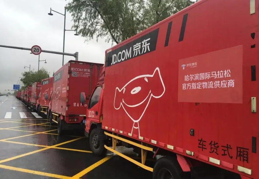 京东售后的运费是商家承担吗？