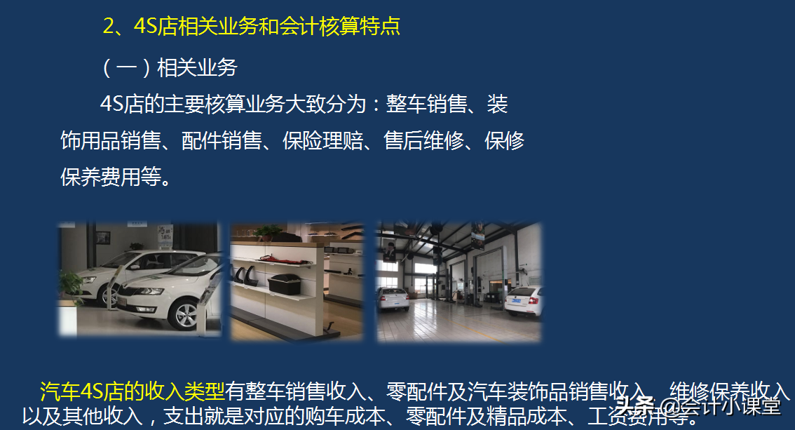 工作5年，月薪1.3w的一个会计朋友，裸辞了！看看她的笔记