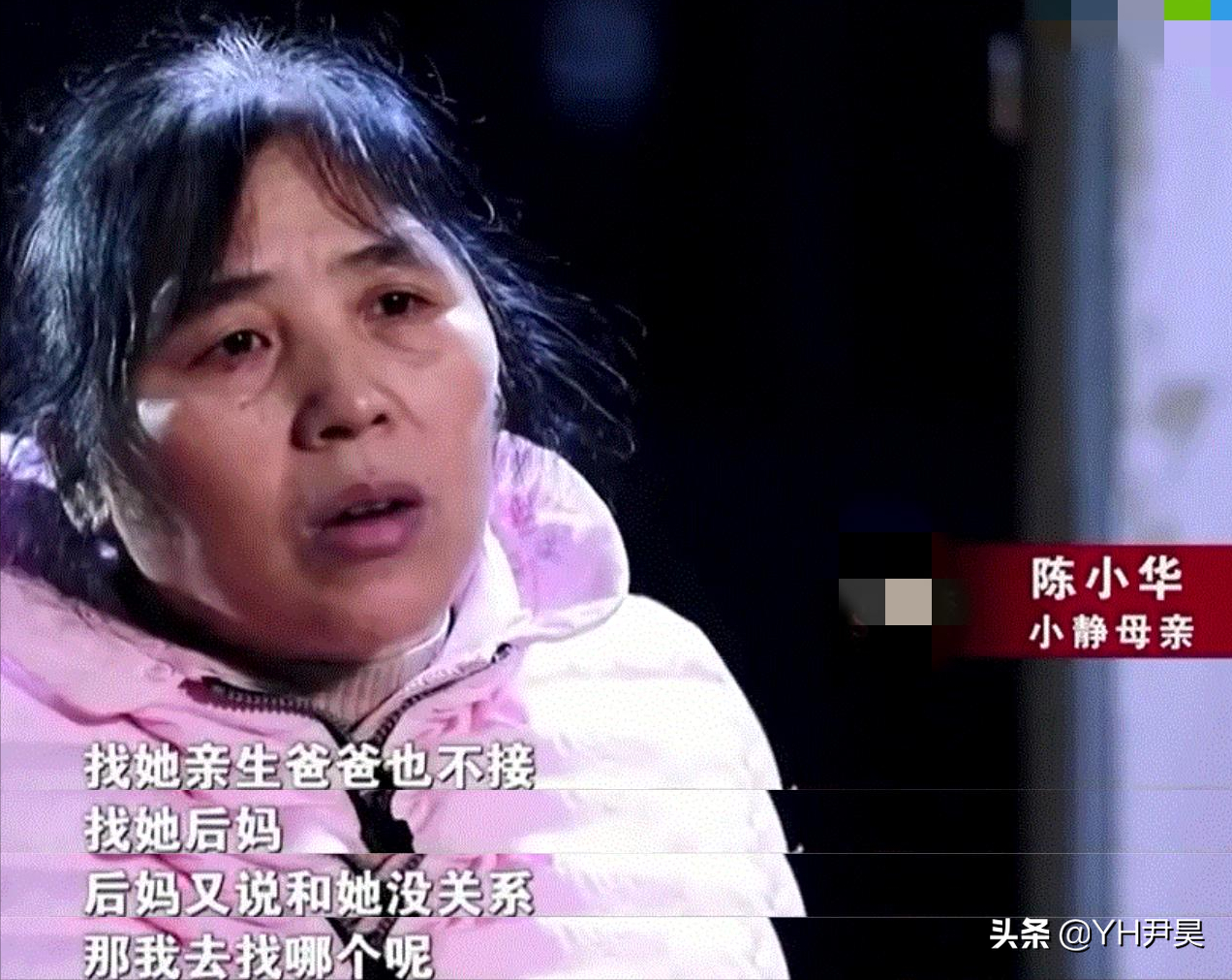 “我15岁的女儿，被他同母异父的哥哥搞怀孕了”重庆陈小华事件