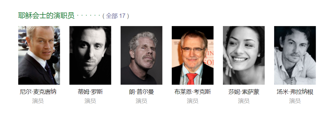 就喜欢这种简单粗暴不服就干的B级动作片