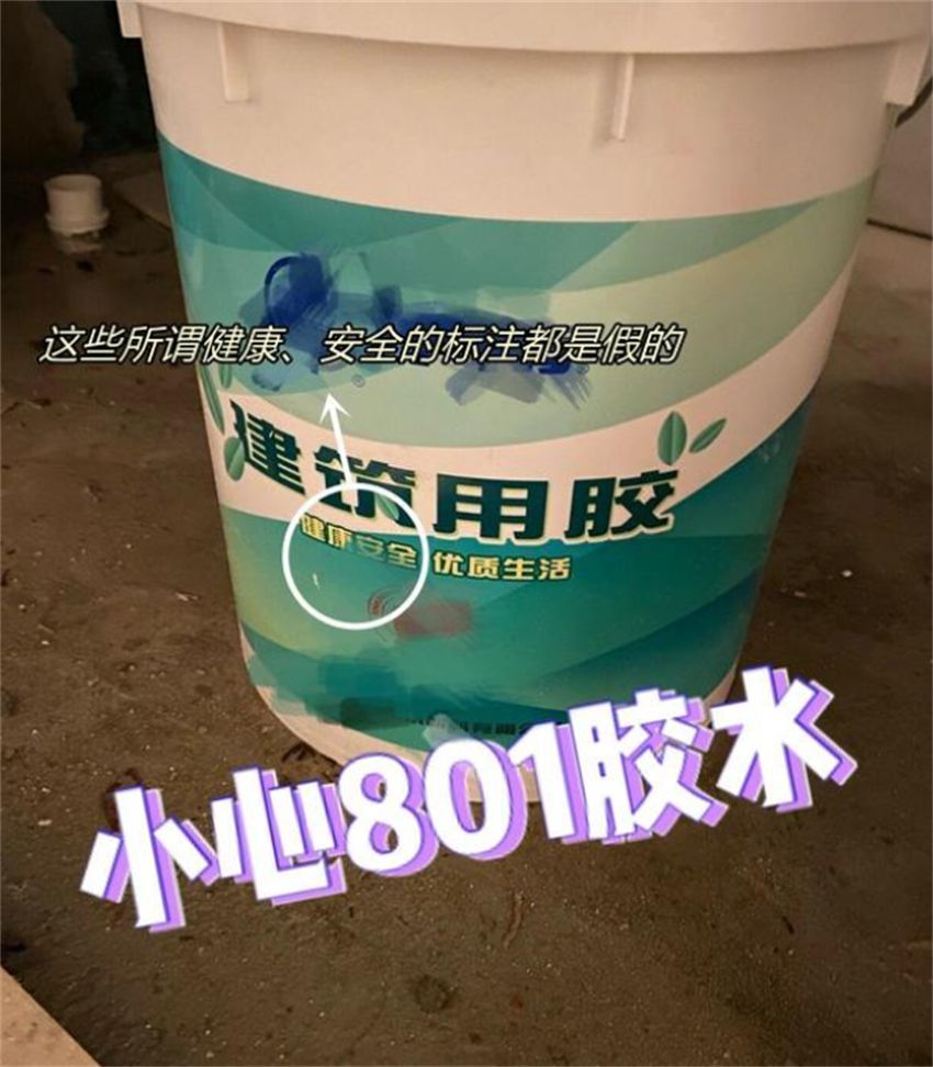 建议各位：装修时这6件辅材自己提前买好，为了省钱更为了好用