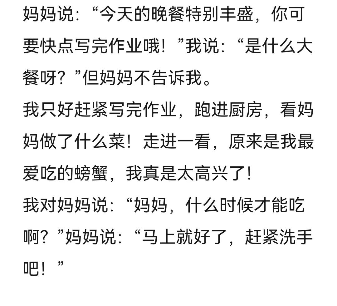 人物语言描写：生动对话塑造鲜活角色