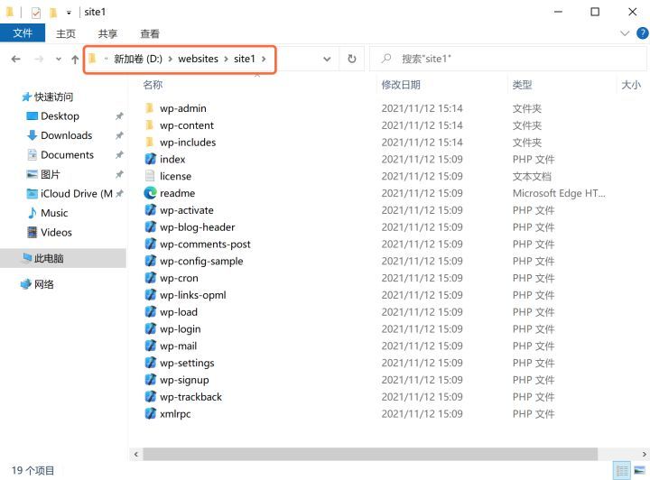 搭建自己的Web站点（4）