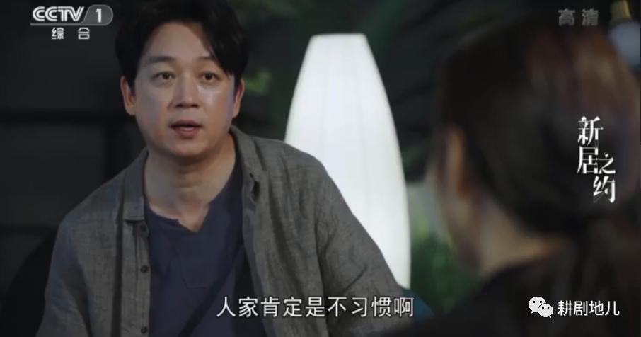 “剧”一反三，为《新居》《春风》《三泉》把脉