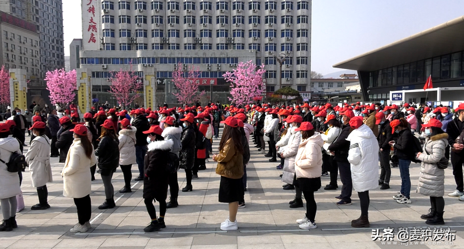 麦积区举行2022年外出务工人员送工仪式