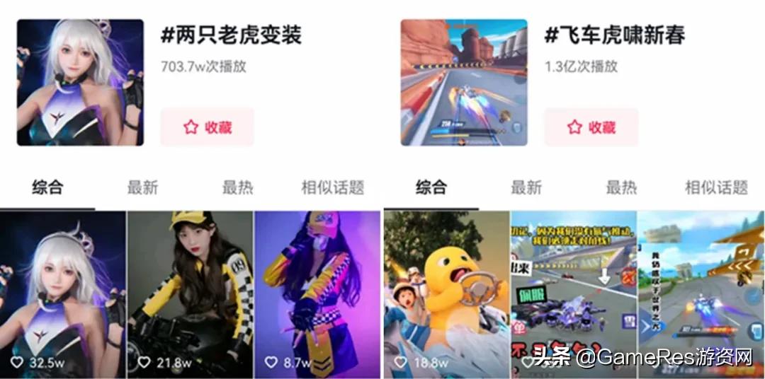 魔改经典儿歌，QQ飞车手游又又又一次刷屏了