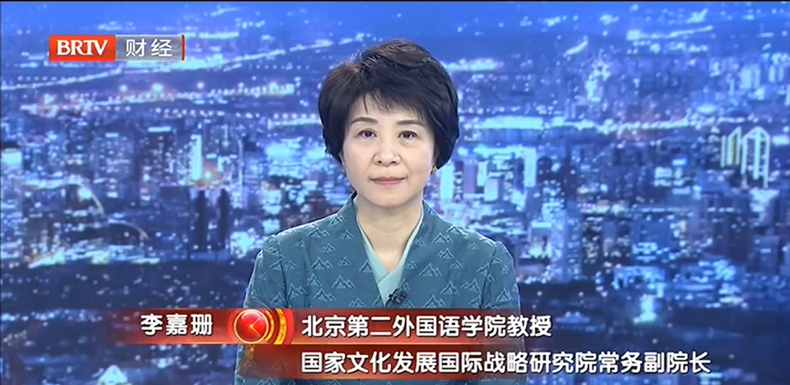 上电视了！北二外教授受邀做客北京电视台，畅谈这一议题