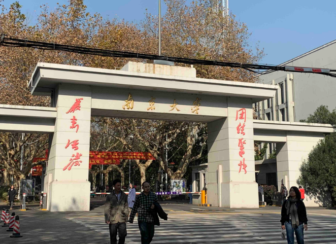 985高校转专业难度排名，不同大学有差别，不像想象中那么容易