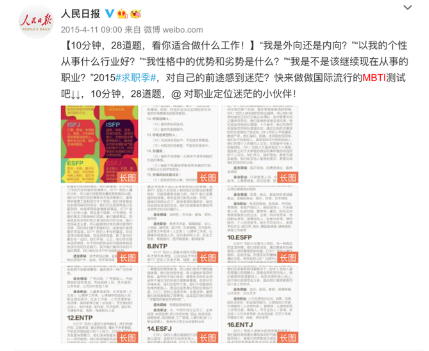 韩国人为何这么会炒冷饭