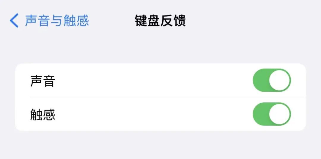 升级 iOS 16 后，我哭了 23 次