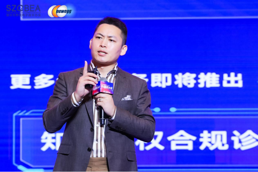 爆场落幕！2022跨境电商行业数据报告大会成功举办