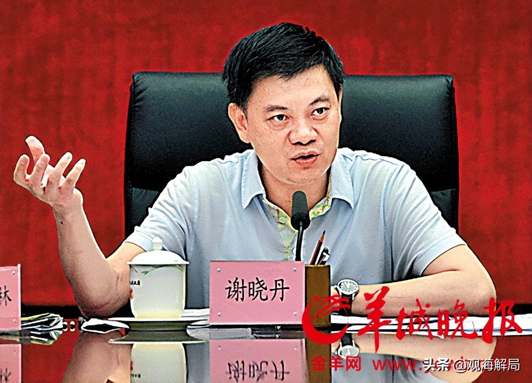 广州政法委原书记被查：落马前4天还露面，曾称“若有规定愿公开财产”