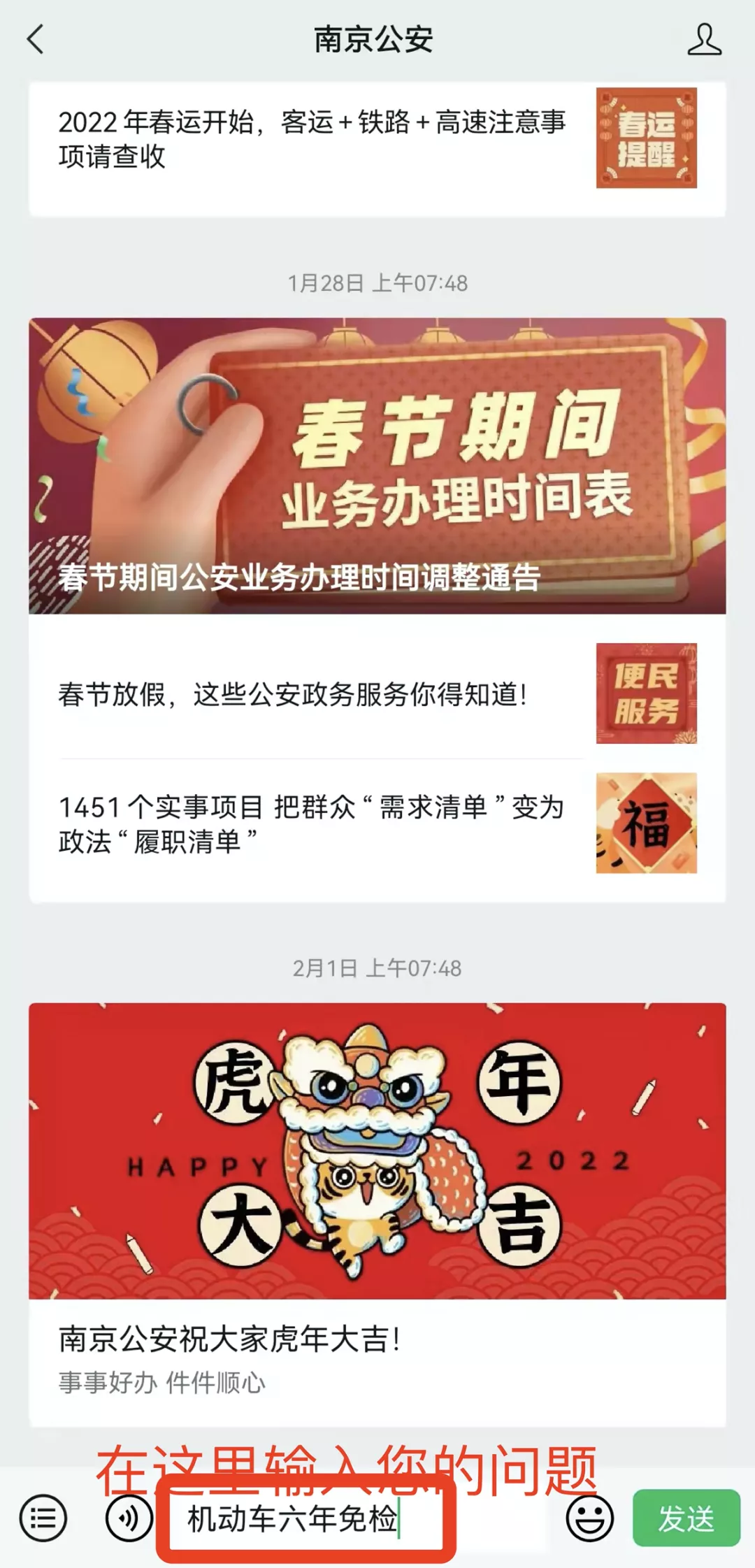 车辆年检那些事儿，一次说清楚！