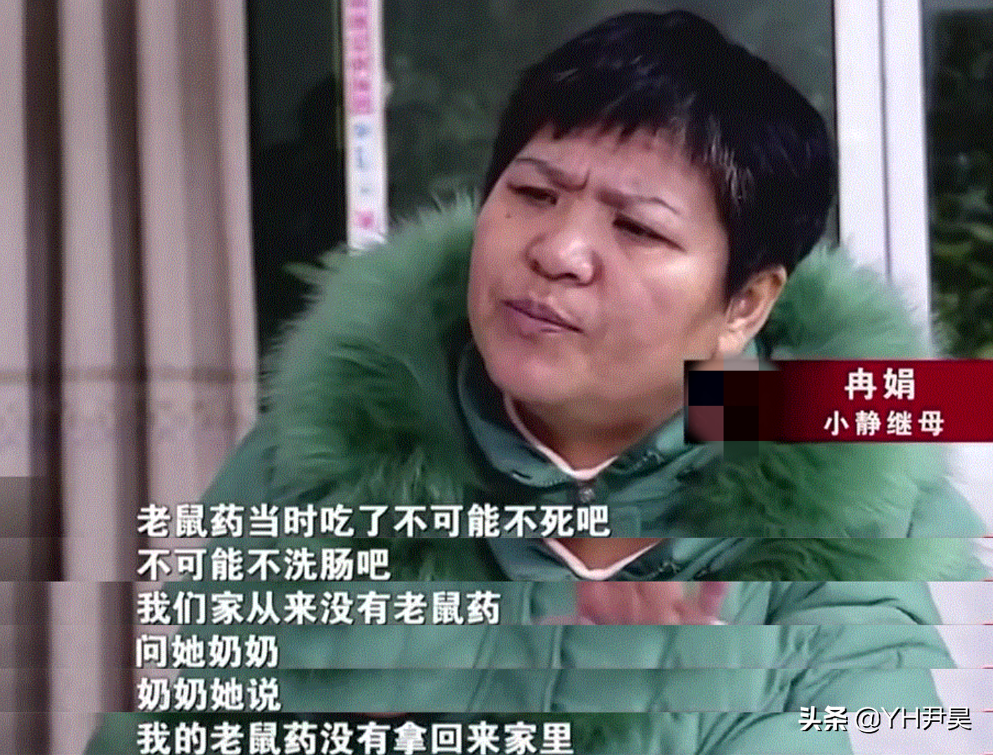 “我15岁的女儿，被他同母异父的哥哥搞怀孕了”重庆陈小华事件