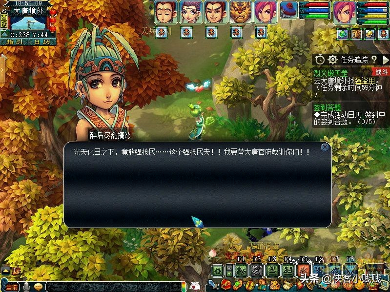 梦幻西游神器任务·合——烈义锻天罡（正常模式）攻略