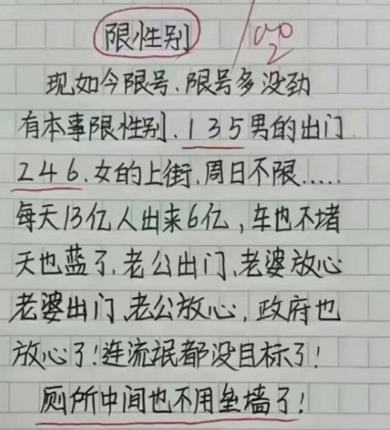 小学生作文《孤独》获满分，全篇没有一句孤独，但又写满了孤独