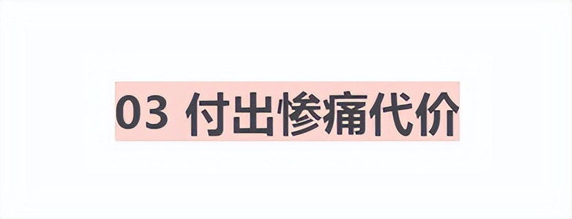 “整容上瘾”的韩慧景：从眉清目秀到电扇脸，付出惨痛代价