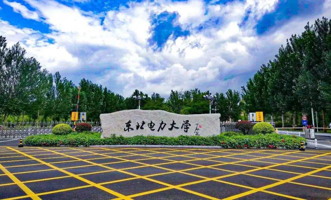 “有事真管有饭真给”，东北电力大学获赞，学生：温暖到心窝子了