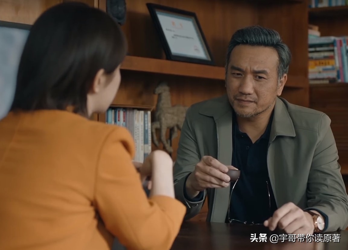 《女心理师》遭魔改，原著尺度太大，贺顿与钱开逸的关系耐人寻味