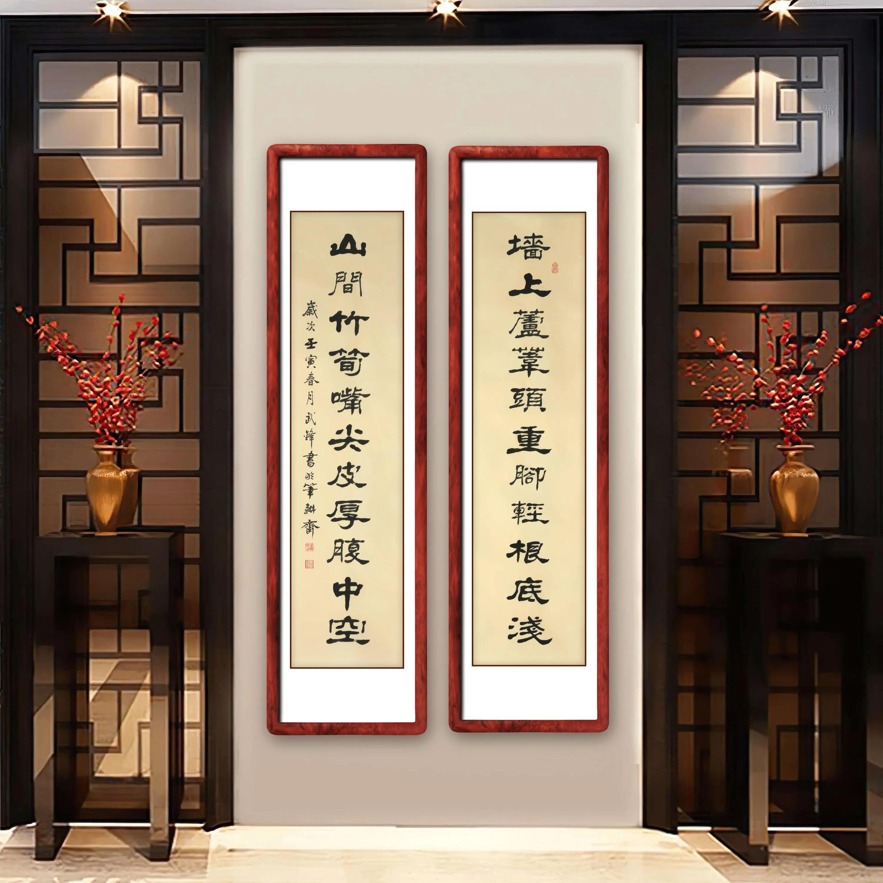 隶书新作"墙上芦苇山间竹笋"对联(每日一品第1432期)